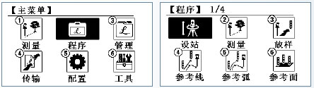 徠卡TS09plus power-2 L簡(jiǎn)介 徠卡TS09plus power-2 L簡(jiǎn)介