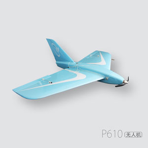 華測P610無人機航拍測繪系統(tǒng) 華測P610無人機航拍測繪系統(tǒng)