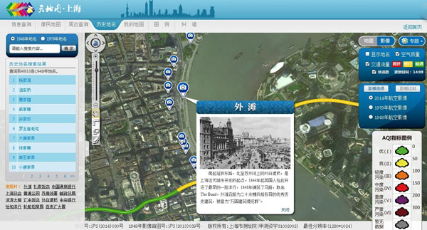 地理信息產業(yè)發(fā)展實現(xiàn)快速飛越