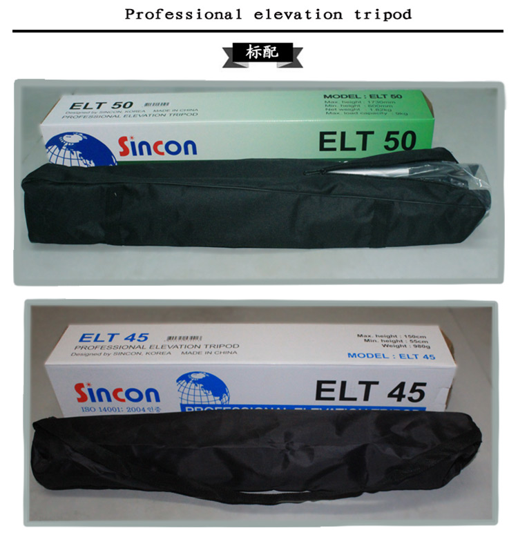 標(biāo)線(xiàn)儀鋁合金三腳支架