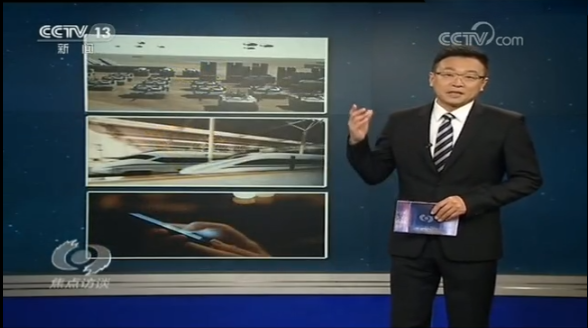 焦點(diǎn)訪談：北斗導(dǎo)航，更廣更精更強(qiáng)