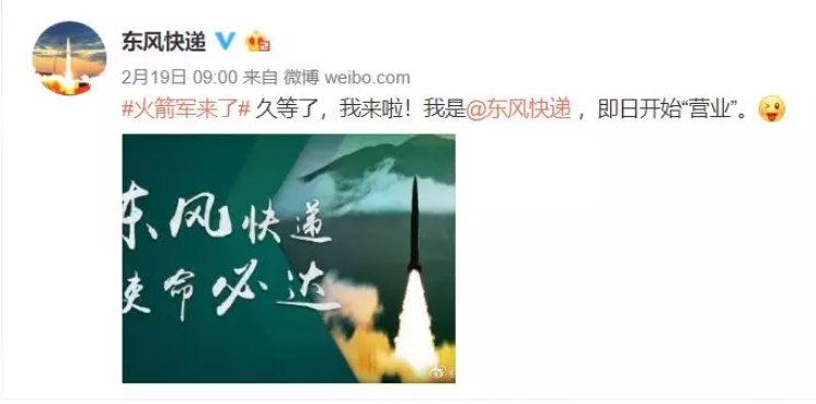 火箭軍+RTK：炮火精準(zhǔn)打擊，測繪功不可沒！