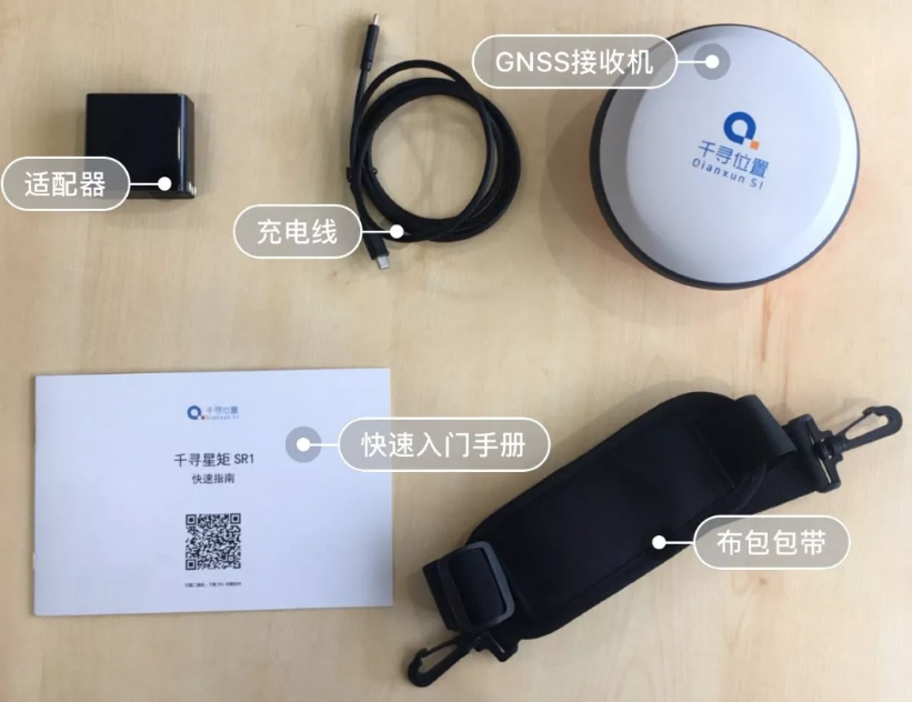 千尋星矩SR1的“全家?！? width=