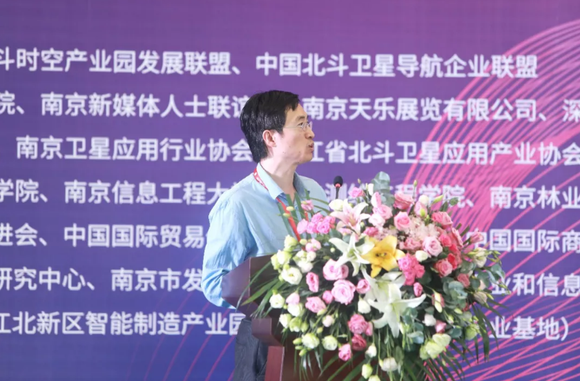 歐洲科學(xué)院院士、IAG、IUGG會(huì)士金雙根