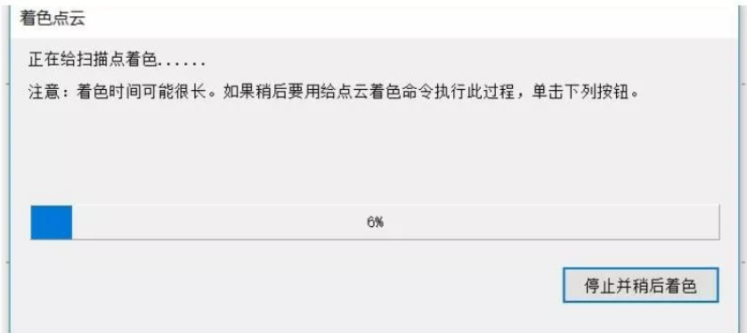 數(shù)據(jù)導(dǎo)入、著色