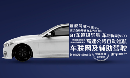 千尋位置獲兩大關(guān)鍵認(rèn)證，今年為L(zhǎng)3級(jí)自動(dòng)駕駛量產(chǎn)汽車提供服務(wù)