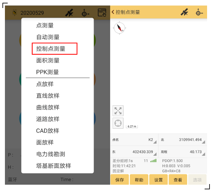 RTK控制點測量攻略分享，新手秒變高手！