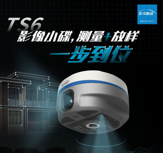 實(shí)景放樣快！穩(wěn)！準(zhǔn)！影像小碟為道路施工增速提效