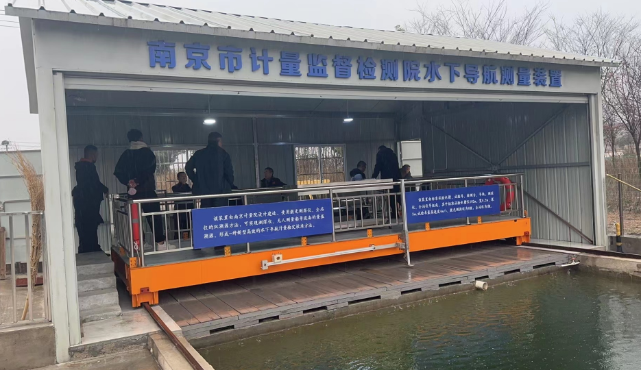 計量院檢測校準(zhǔn)無人船、測深儀、陀螺儀